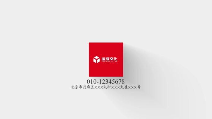 礼品盒子logo演绎片头