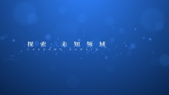 【原创】科技粒子文字标题字幕4K