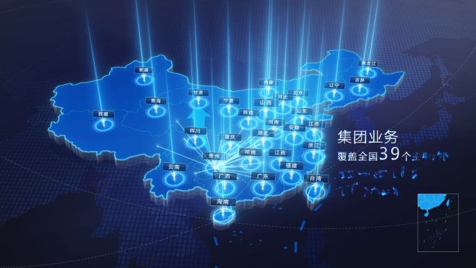 高端简洁中国科技地图贵州