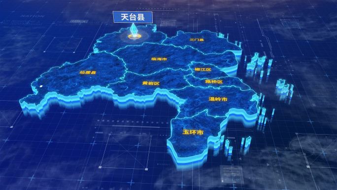 台州市天台县蓝色三维科技区位地图