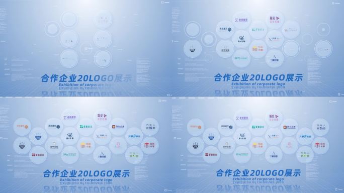 20大合作商logo群展示