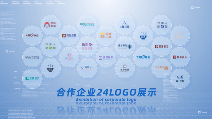 24大合作商logo群展示