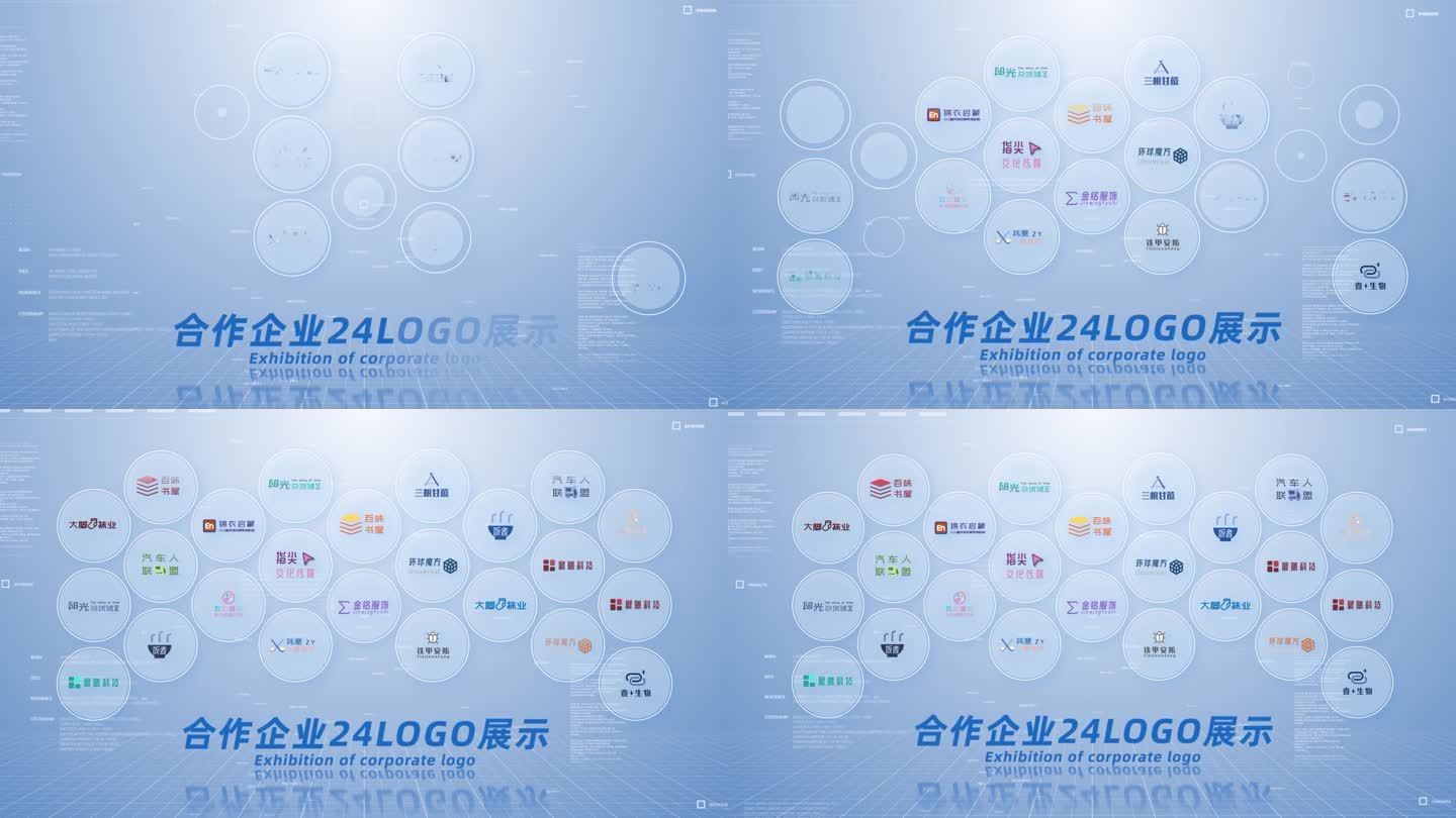 24大合作商logo群展示