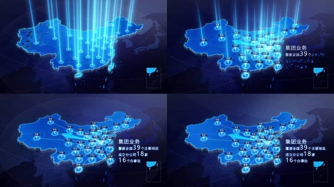 高端简洁中国科技地图安徽