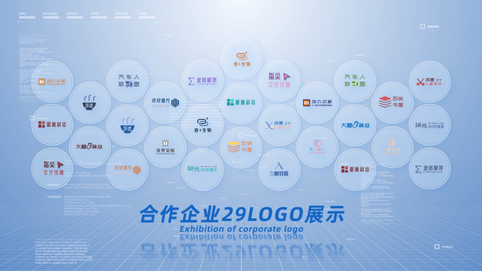 29大合作商logo群展示