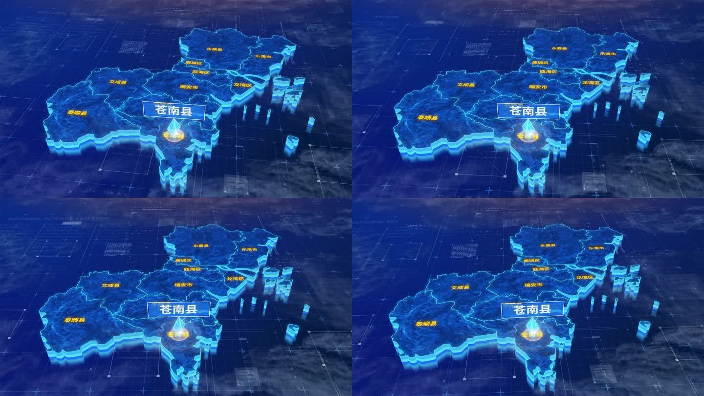 温州市苍南县蓝色三维科技区位地图