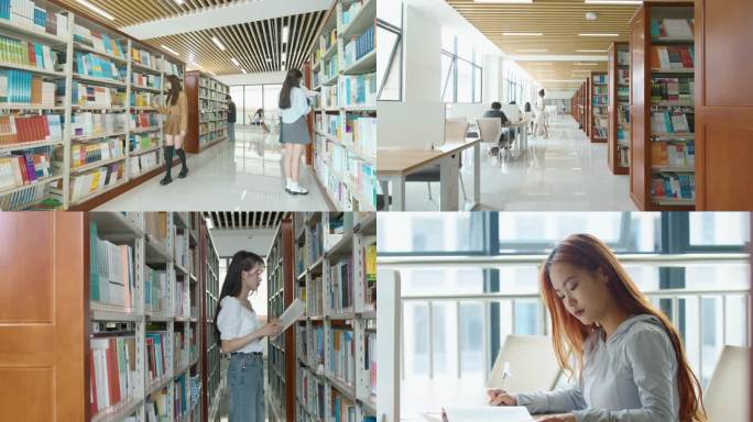 大学图书馆学生看书学习