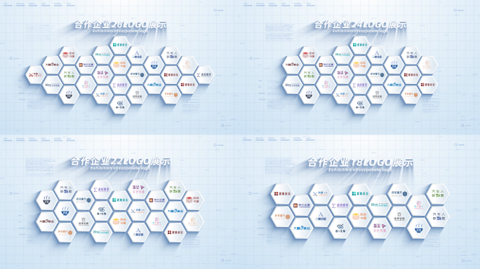 多logo合作伙伴展示墙