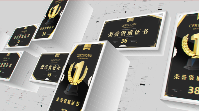 立体图片模板荣誉证书-中国风无插件