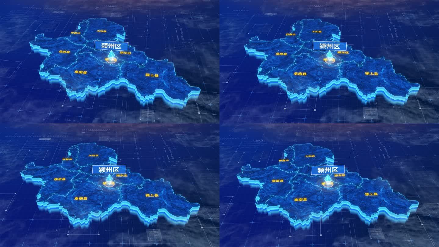 阜阳市颍州区蓝色三维科技区位地图