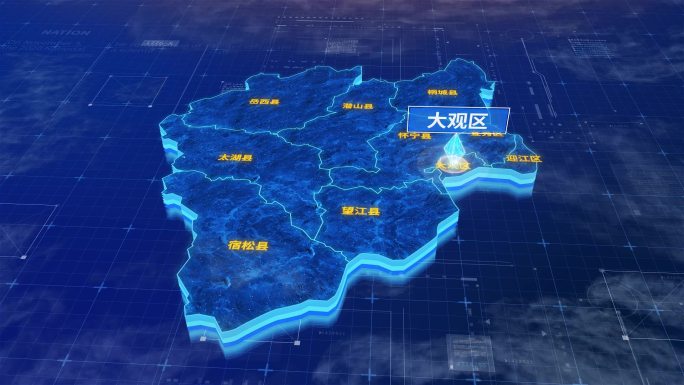 安庆市大观区蓝色三维科技区位地图