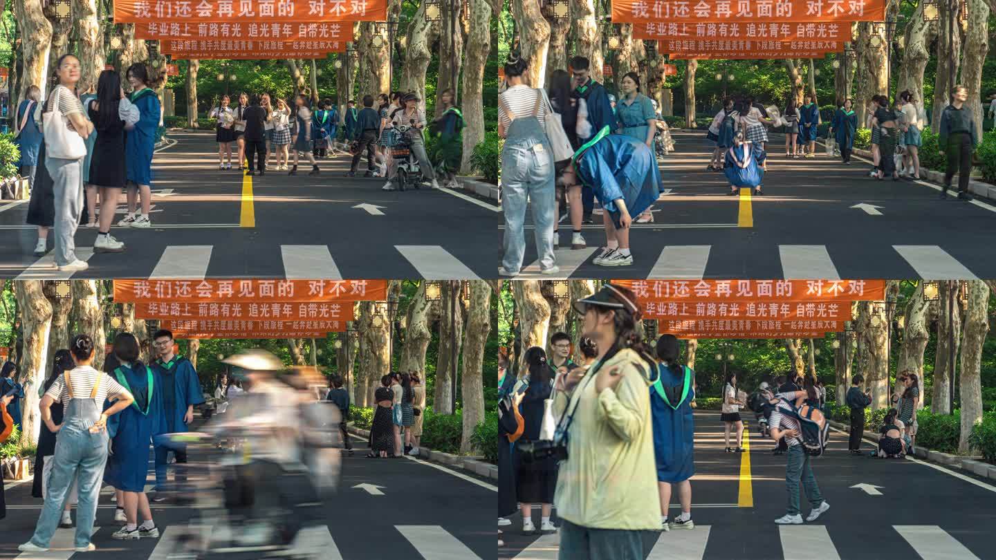 安徽农业大学南门