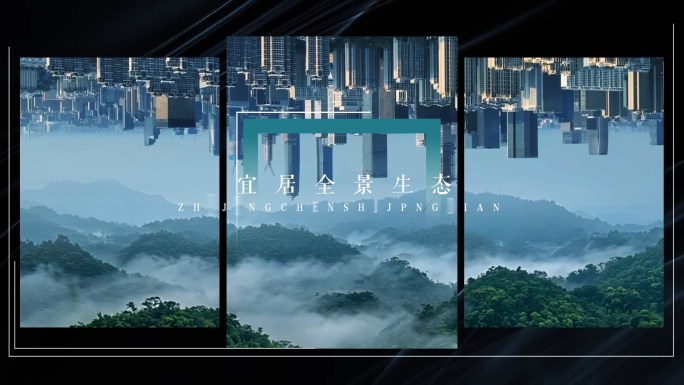 地产30秒高端大气创意概念广告模板