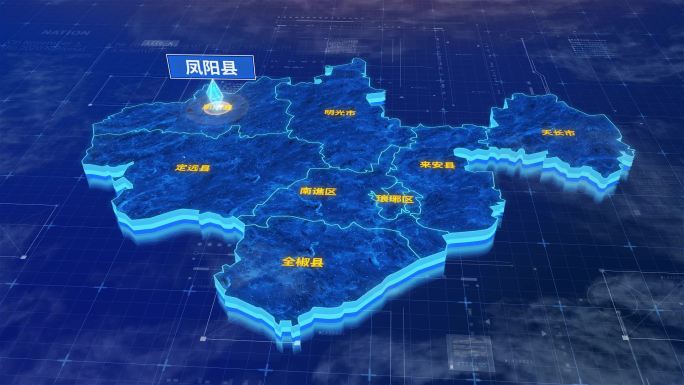 滁州市凤阳县蓝色三维科技区位地图
