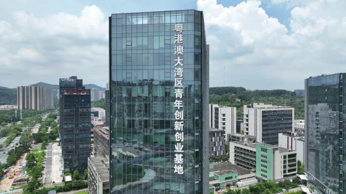 广州区块链国际创新中心