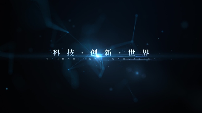【原创】科技文字标题未来字幕4K