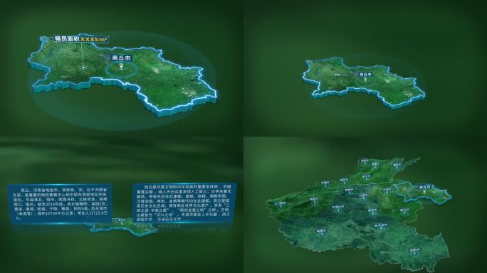 4K大气河南省商丘市面积人口基本信息展示