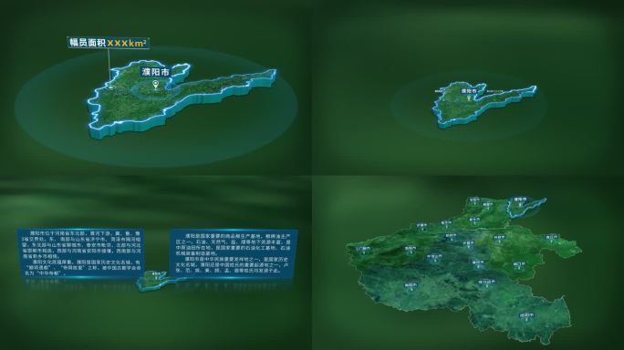 4K大气河南省濮阳市面积人口基本信息展示