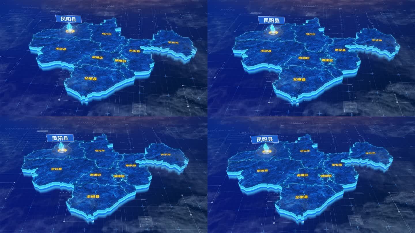 滁州市凤阳县蓝色三维科技区位地图