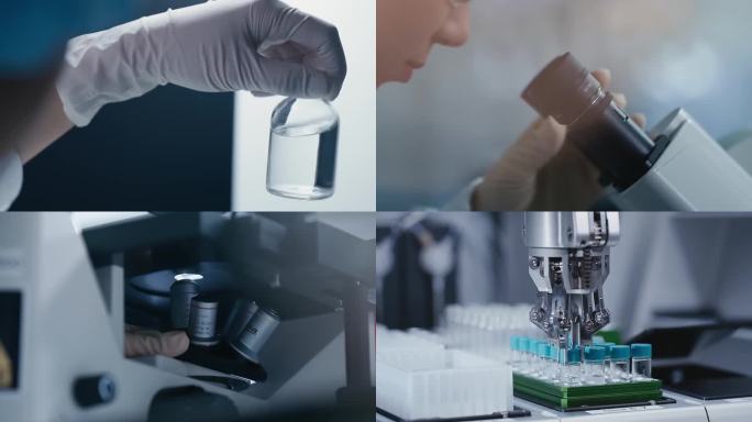 生物制药疫苗生产医药研发生物检测显微镜