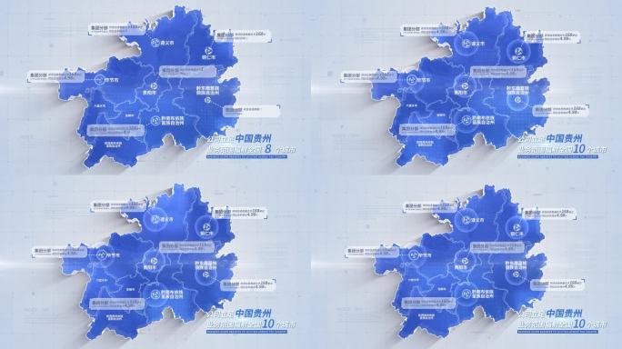 无插件 贵州地图 贵州省地图