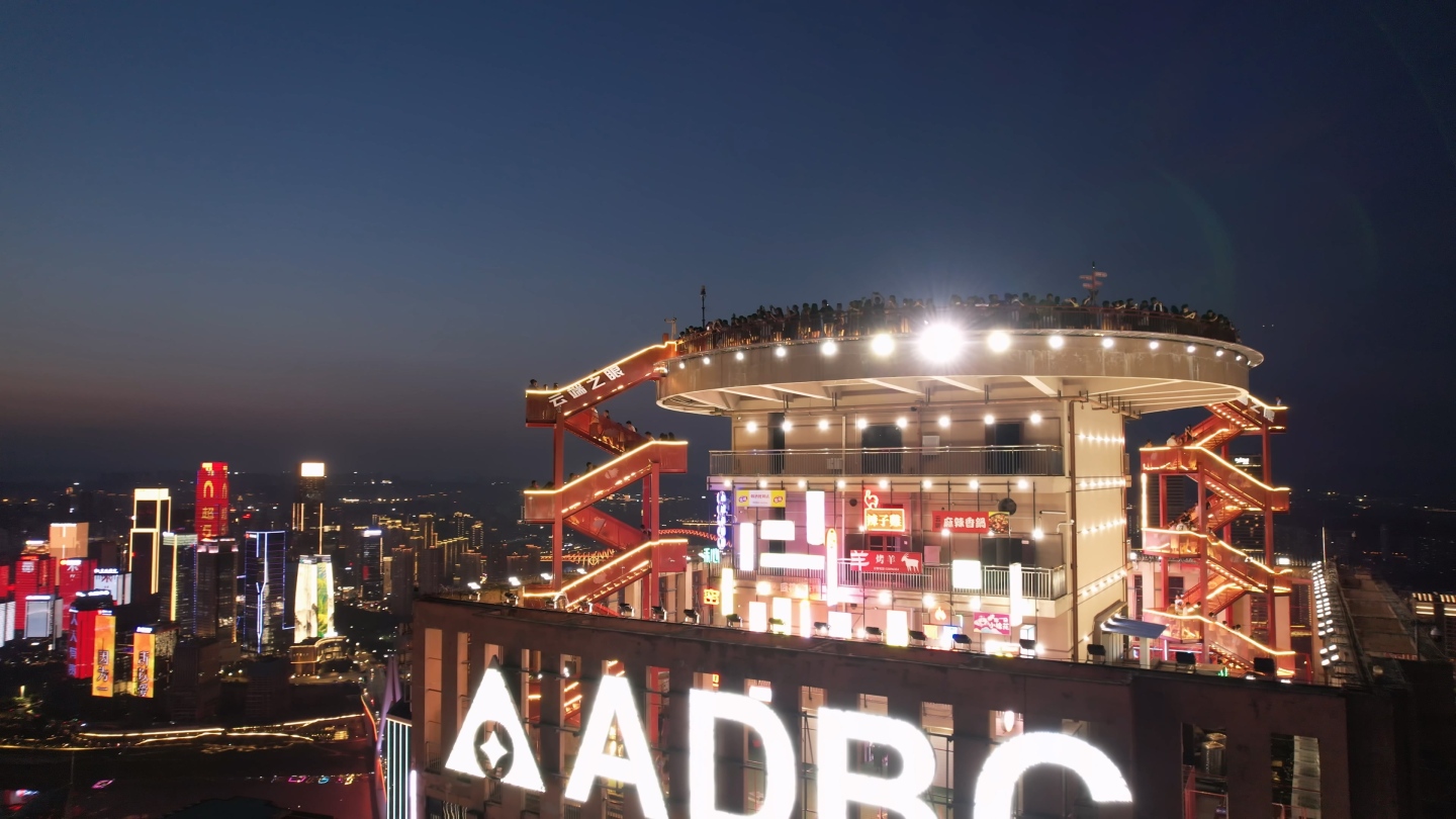 云端之眼城市观景台重庆夜景