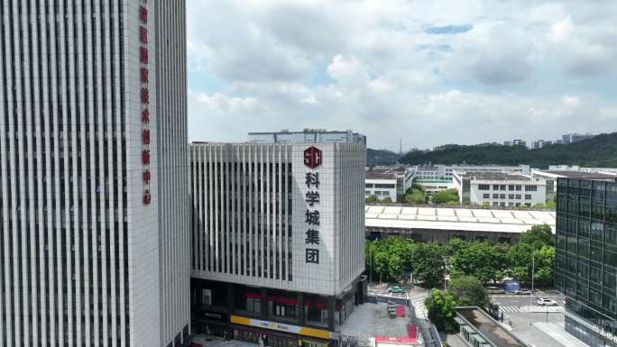 广州黄埔科学城集团