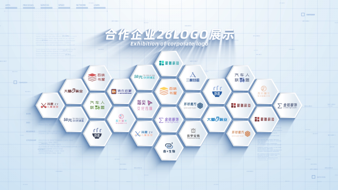 （26logo）合作企业多logo品牌