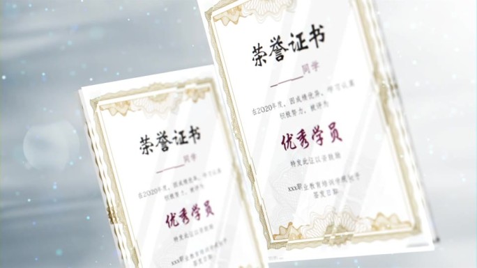 【原创】简洁荣誉证书展示