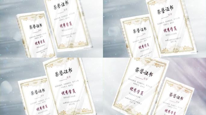 【原创】简洁荣誉证书展示