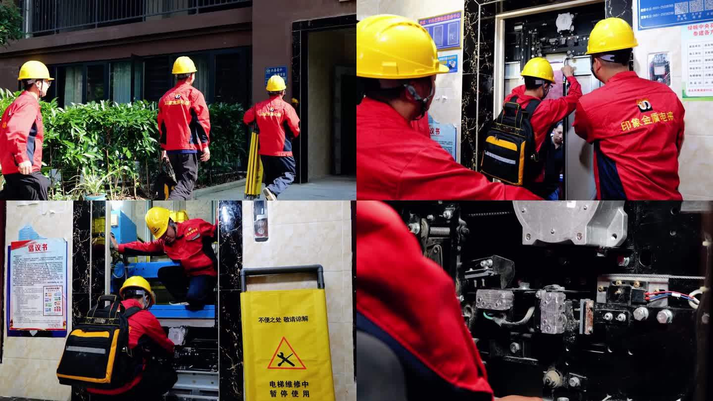 电工工人抢修电梯维修