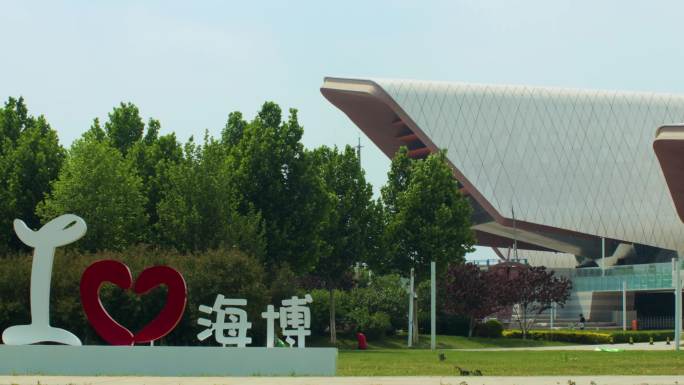 城市地标建筑天津国家海洋博物馆实拍