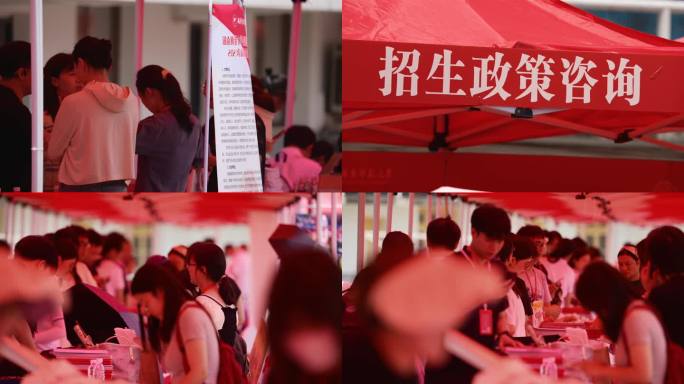 4K高校招生宣传活动现场空镜