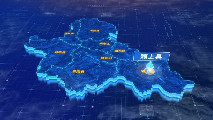 阜阳市颍上县蓝色三维科技区位地图