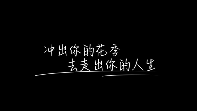 白色字幕条文字唯美简约片头片尾AE模板