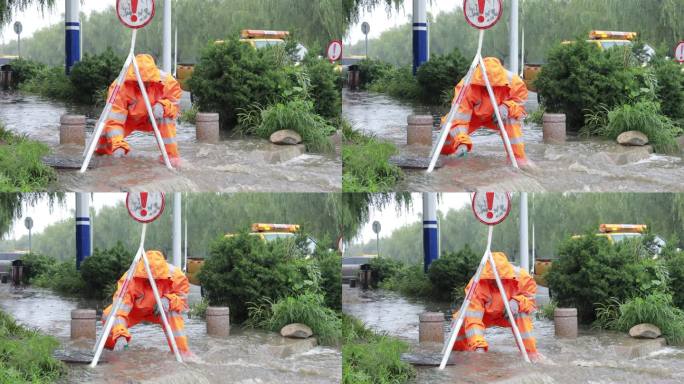 雨污混流 古力井堵塞 管道冒溢