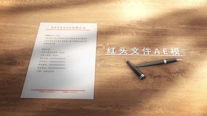 【原创】木纹光影文件