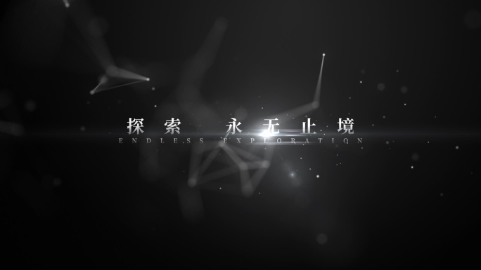 【原创】黑白未来科技文字字幕4K