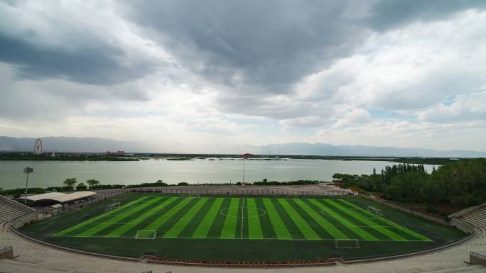 宁夏银川览山公园 足球场阅海湿地国家公园