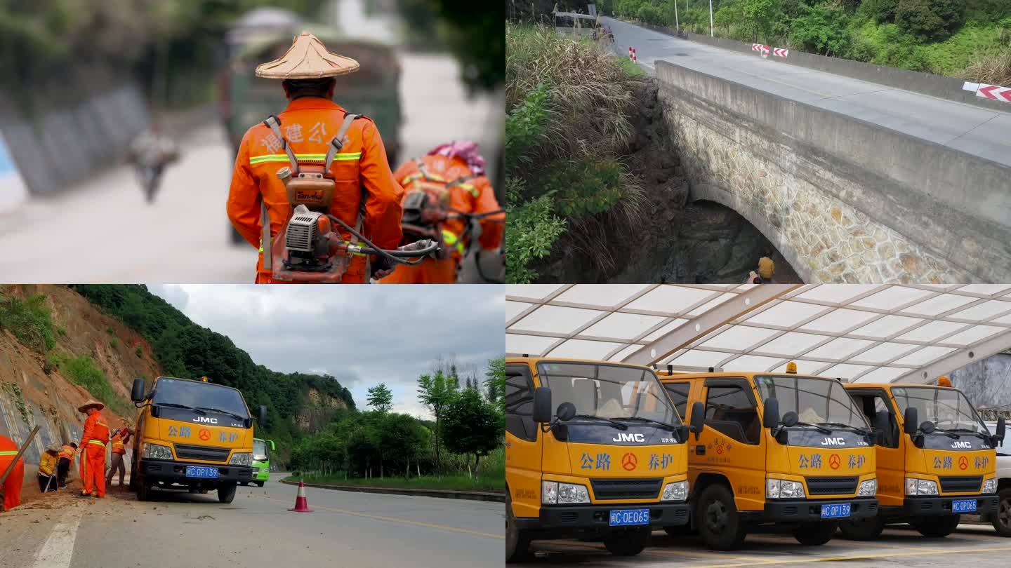 公路养护 滑坡 涵洞 抢修 4K