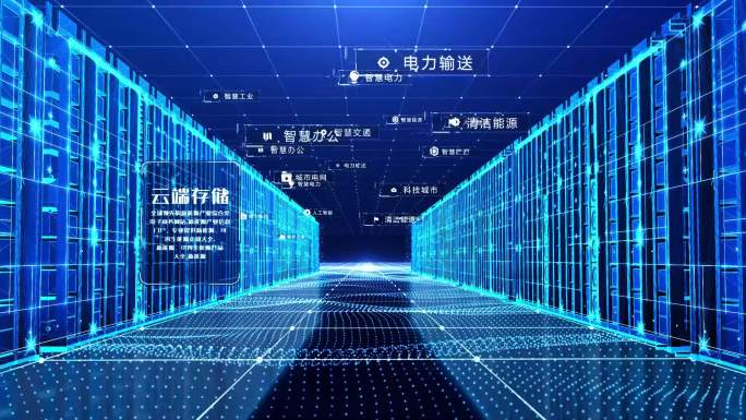 科技E3D数据服务器片头片尾