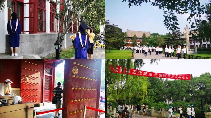 北京大学校园开放日