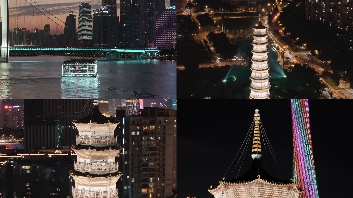 广州海珠赤岗塔夜景绝美航拍高清4K视频