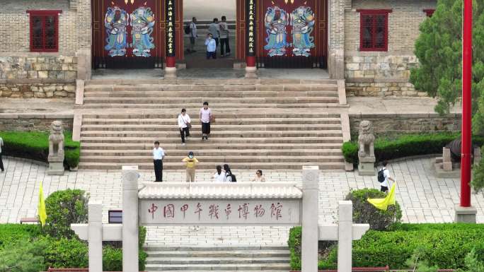 航拍威海刘公岛中国甲午战争博物馆大门