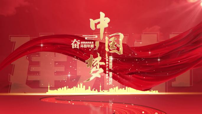 红色建党片头