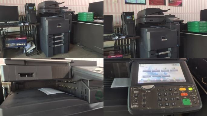 打字 复印 打印机 a4纸 打印店