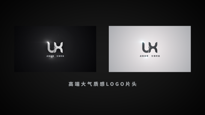 LOGO质感高端商务简洁片头