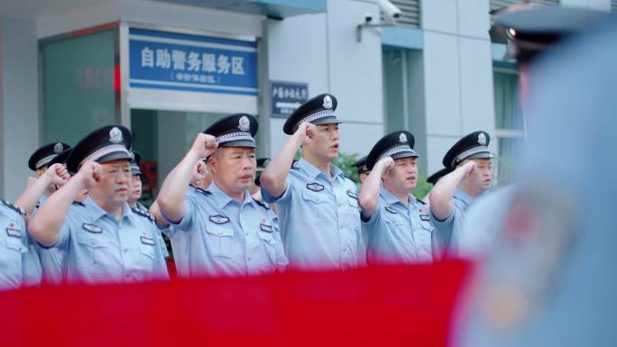 【4K】派出所民警升旗敬礼