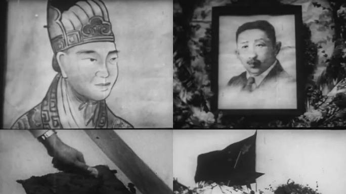 广东人民抗英斗争烈士纪念碑 1950年