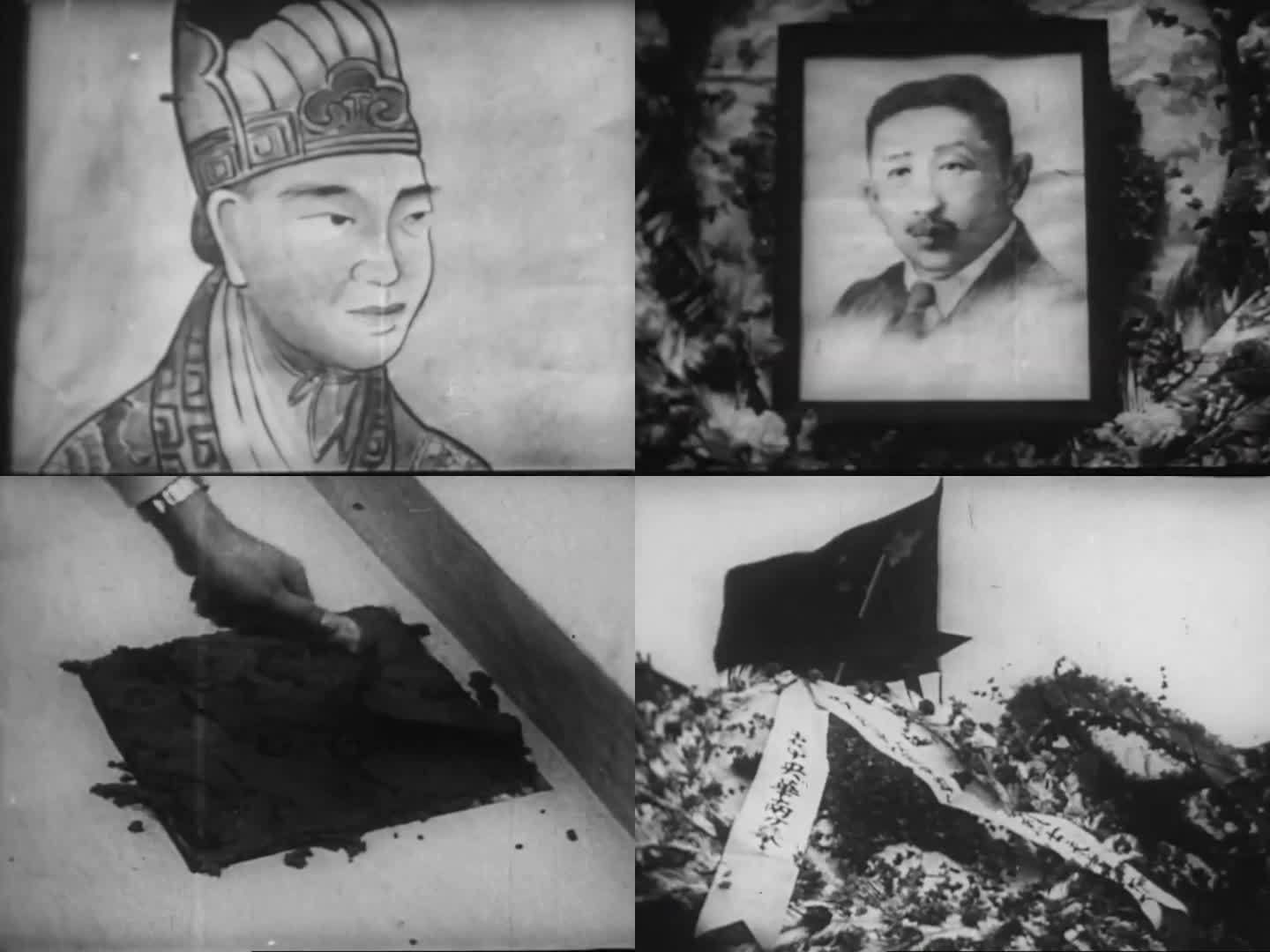 广东人民抗英斗争烈士纪念碑 1950年